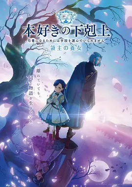妹妹恋人动漫 配角 田中 真理
